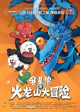 灰姑娘电影完整版免费观看